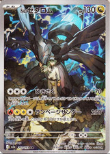 Carta Pokemon Giapponese MEGA