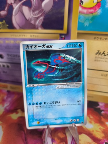 Carta pokemon card kyogre - carta,