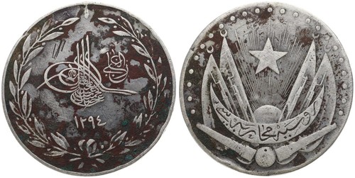 Impero ottomano medaglia - impero,