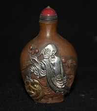 3 "Chine marque Palace cuivre