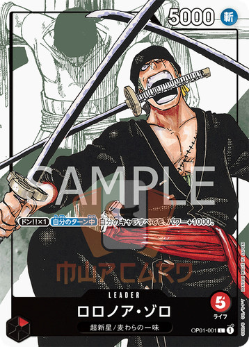 One piece roronoa - one,