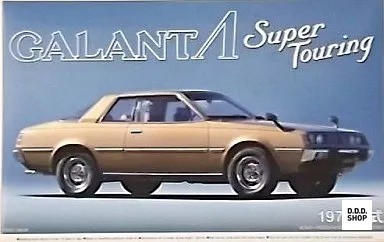 Galant lambda super - galant,