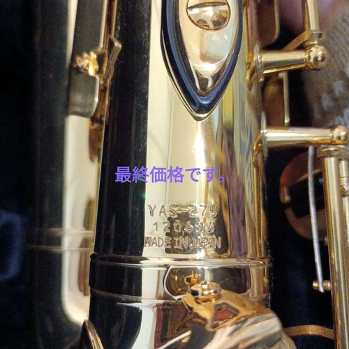 Sassofono yamaha yas - sassofono,
