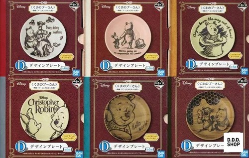 Ichiban kuji winnie the pooh - winnie,
