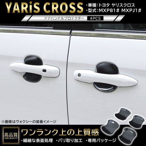 Toyota yaris cross 10 - [toyota],