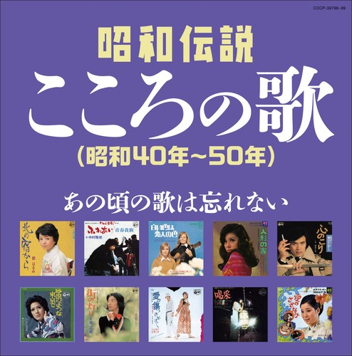 Definitive collection - [cd],