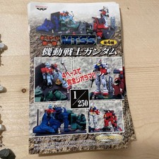 Gundam MTSS Parte 1 Set 4