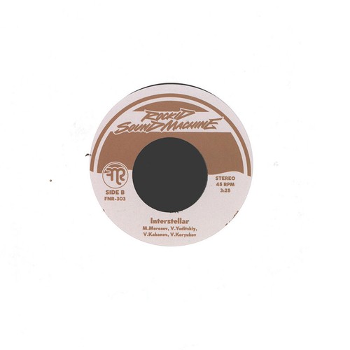Rockid sound machine eastern - -,