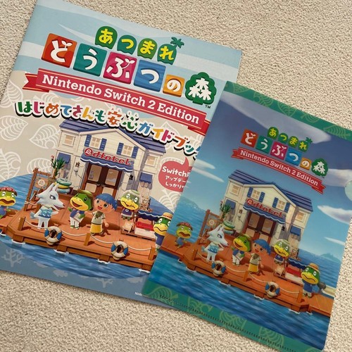 Animal crossing new horizons - animal,