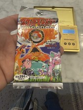 GARANTITO PESANTE 1996 Set