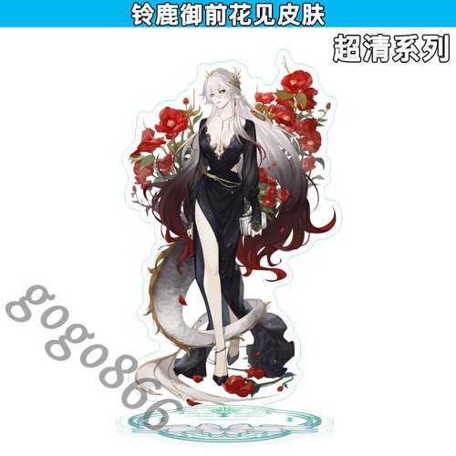Onmyoji establish brand stand - onmyoji,