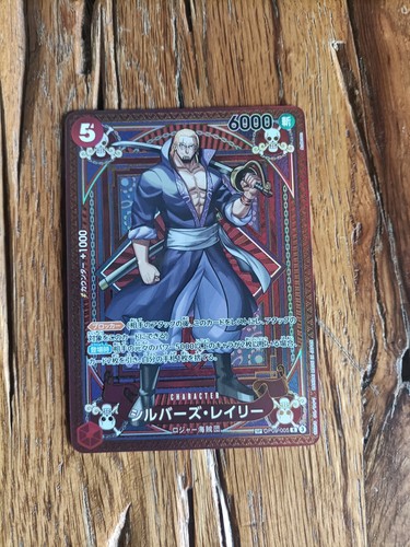 Silver rayleigh mosaic op09 - silver,