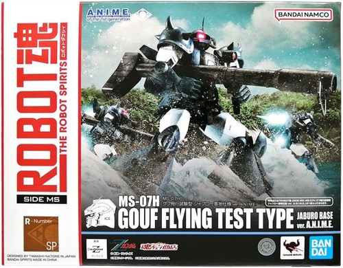 Robot spirits gouf - spirits, test
