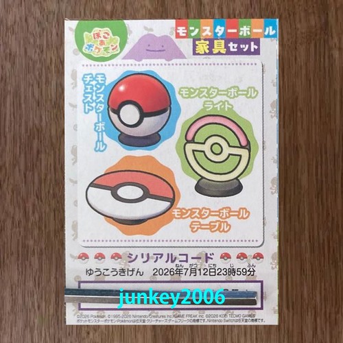 Pokemon pokopia poke - ball, set