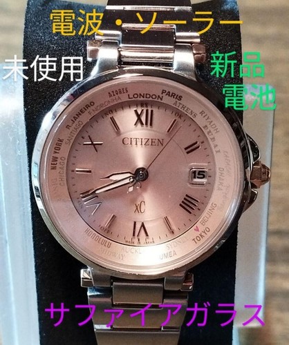 Orologio solare radiocomandato - orologio,