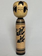 Bambola tradizionale giapponese Kokeshi Kenjiro Hiraga (1918-2012) vintage Giappone k16