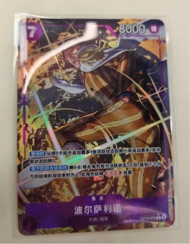 Opcg one piece - opcg,