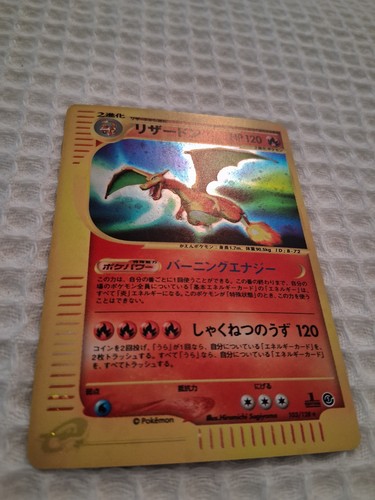 Pokemon charizard glurak - charizard,