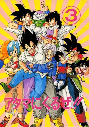 Dragon ball dragonball super - ball,