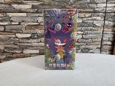 Pokemon Cinese 151 Vol3