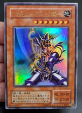 Yu-Gi-Oh! OCG Buster Blader CA-51 Ultra Rare Japanese 