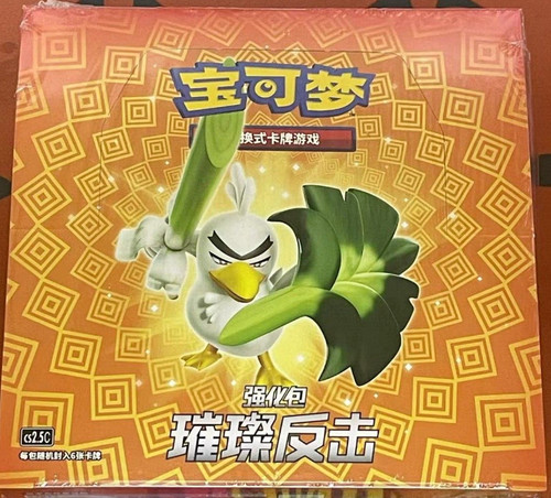Display pokémon spada - spada, scudo
