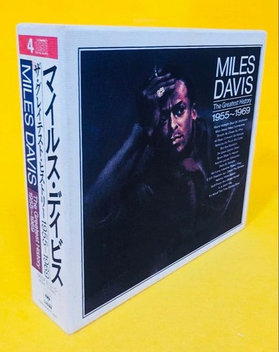 Miles davis box set the - miles,