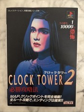 Guida Clock Tower 2 II Sony Playstation 1 PS1