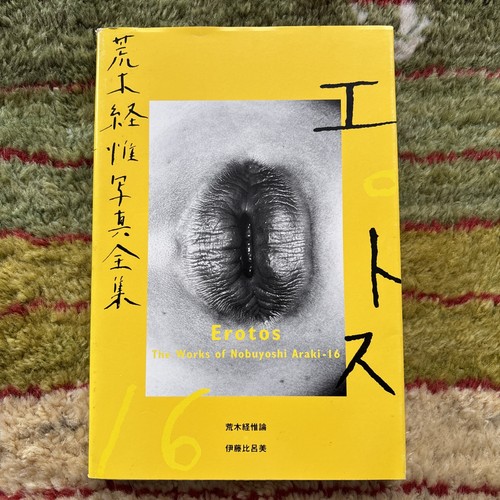 Nobuyoshi araki erotos - nobuyoshi,
