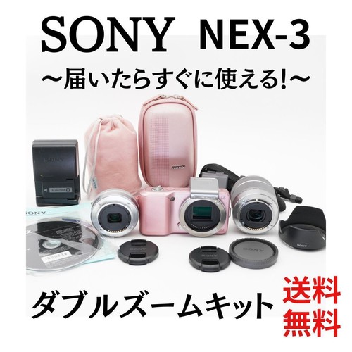 Sony nex kit - nex-3, fotocamera