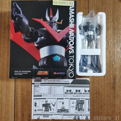 Soul chogokin 02r - soul, great