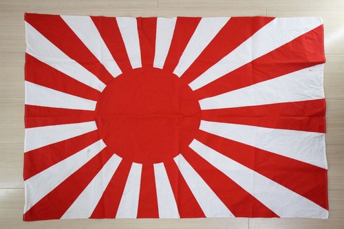 Wwii bandiera giapponese sol - wwii,