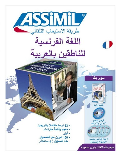 French français arabophones - french,