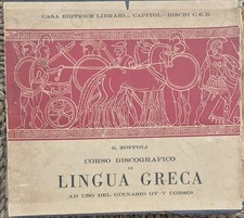 dischi in vinile corsi lingua