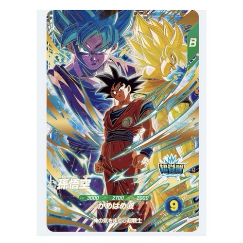 Dragon ball super divers - dragon,