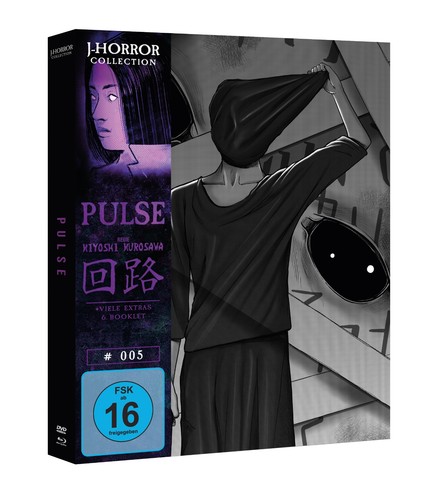Pulse das original - pulse,
