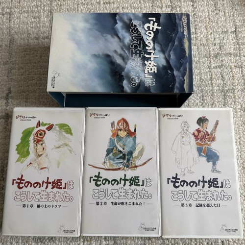 Princess mononoke hime - mononoke,