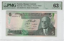 Tunisia dinari 1972 68a - 1972, p-68a