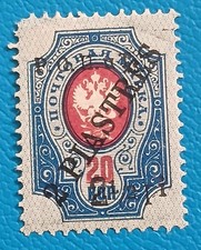 RILEVANTE......1919.....Uffici