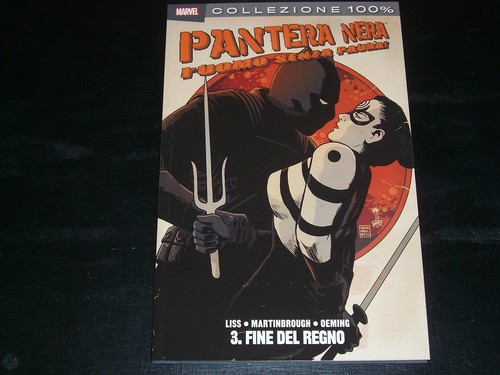 Pantera nera fine del - pantera, n.3