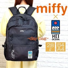 Borsa zaino miffy - zaino, face