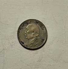 China - 1914 Silver "Fatman"