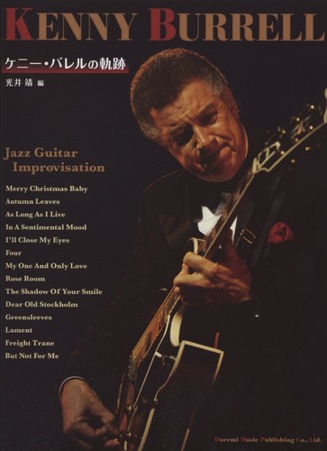 Kenny burrell jazz guitar - kenny,
