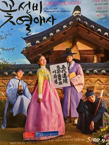 Korean drama the secret - korean,