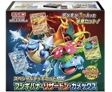 Set Mazzo Speciale Carte