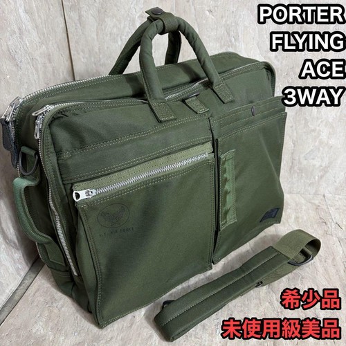 Borsa lavoro grade porter - lavoro,