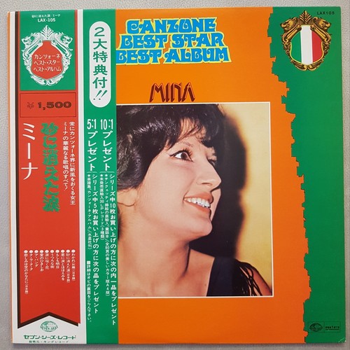 Mina mazzini canzone best - mazzini,