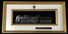 I1614 Locomotiva D51
