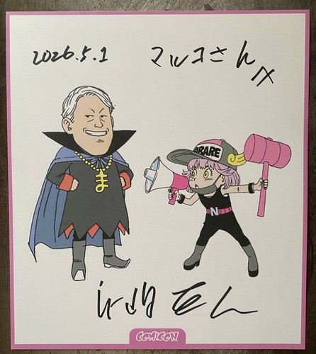 Torishima shikishi napoli - shikishi,
