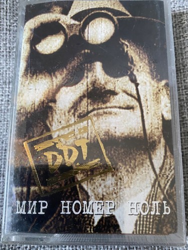 Cassette ddt мир - cassette,